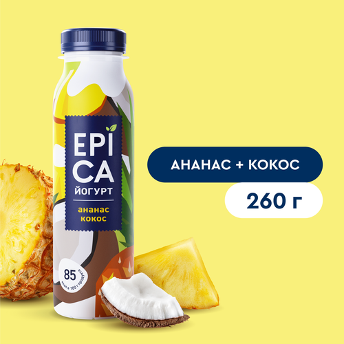 

Йогурт питьевой Epica Ананас-кокос 2.6% 260 г