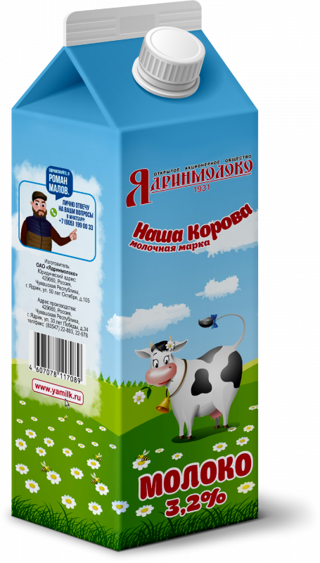 

Молоко Наша Корова пастеризованное 3.2% 900 мл