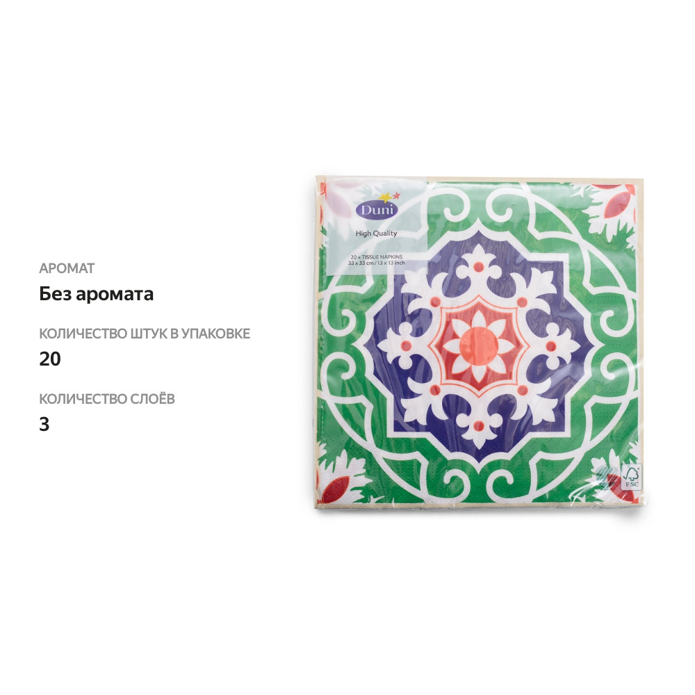 

Салфетки одноразовые Duni Tile 33х33 см трехслойные 20 шт