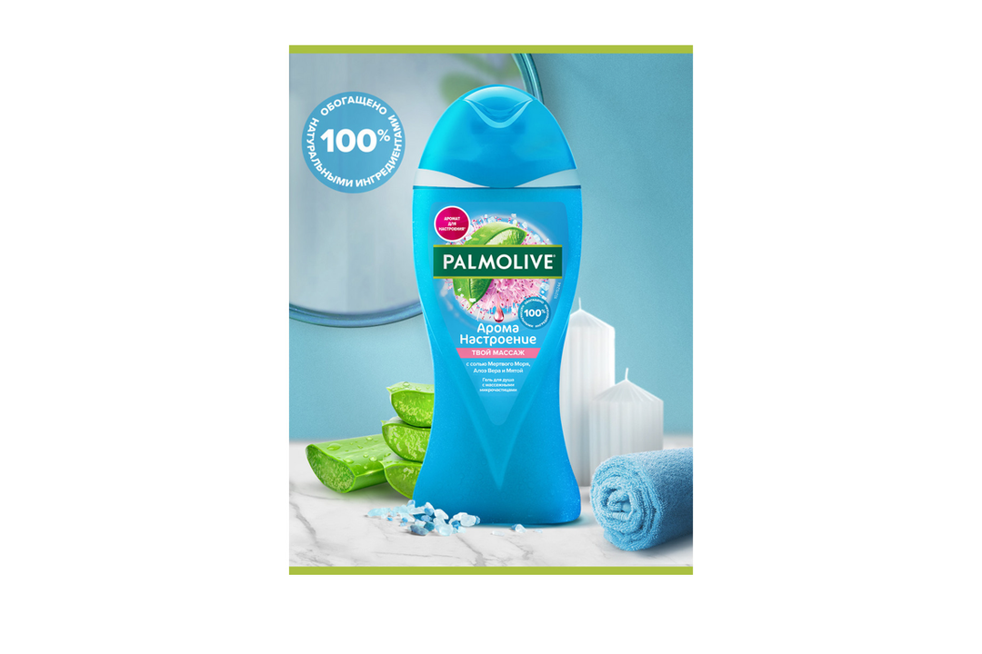 

Гель для душа Palmolive Арома настроение Твой массаж 250 мл