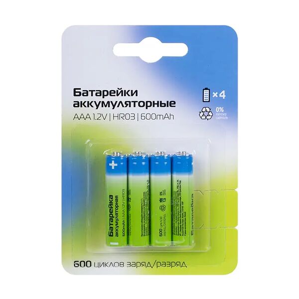 Батарейки аккумуляторные, 4 шт., ААA