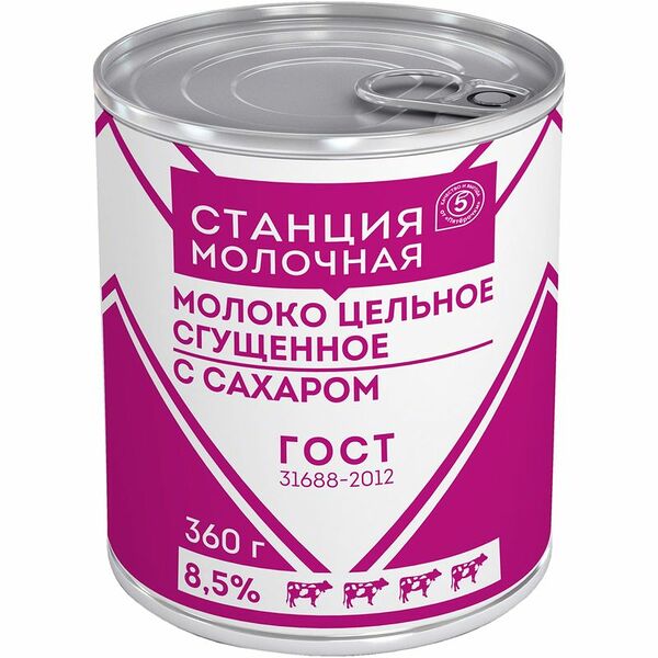 Сгущенное молоко Станция Молочная цельное с сахаром 8.5% 360 г