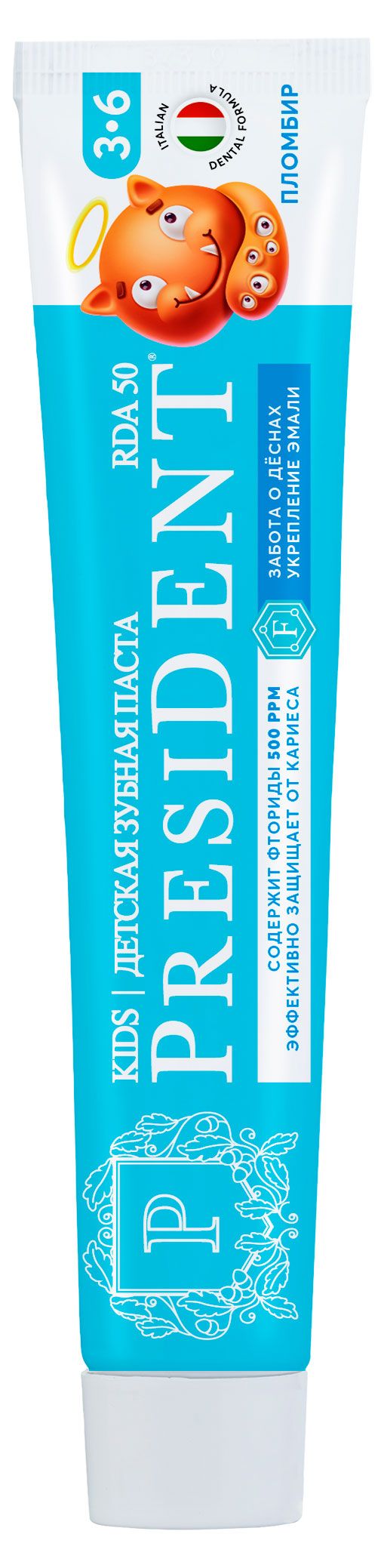 

Зубная паста детская President пломбир с 3 до 6 лет 70 г