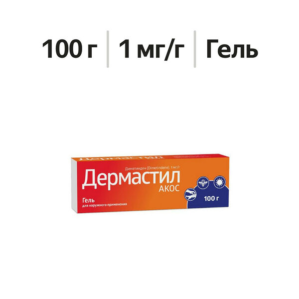 Дермастил Акос гель 1 мг/г 100 г 