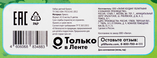 

Бумага цветная Крок&Дилли в обложке на склейке А5, 60 листов