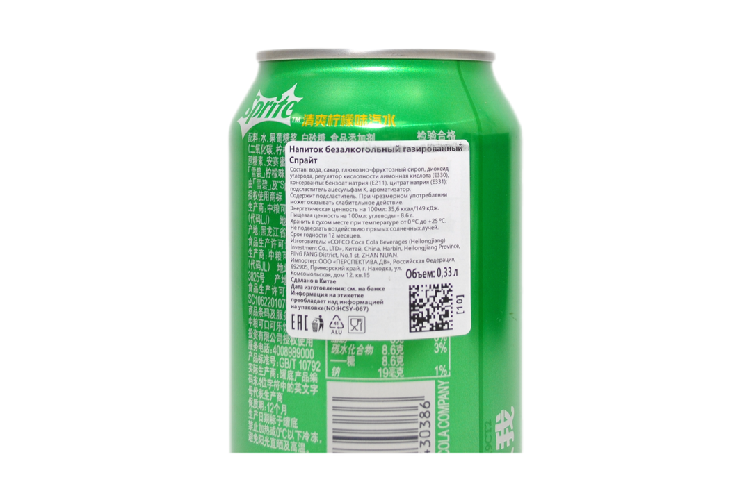 

Напиток газированный Cofco Sprite Цитрус 330 мл