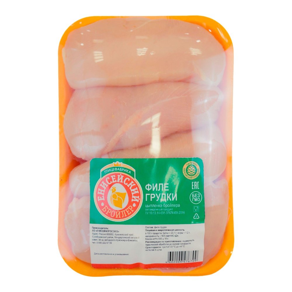

Филе Енисейский бройлер цыпленка-бройлера 800 г