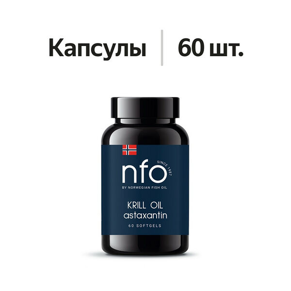 NFO Krill Oil astraxantin капсулы 60 шт