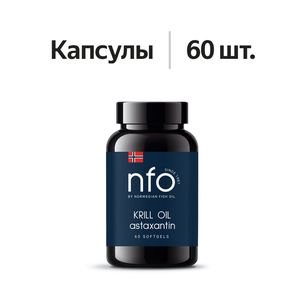 

NFO Krill Oil astraxantin капсулы 60 шт