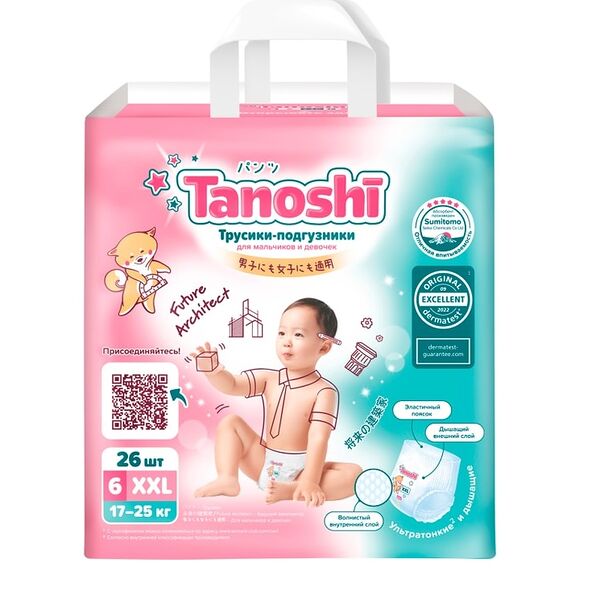 Трусики-подгузники Tanoshi для детей р. XXL 17-25 кг 26 шт
