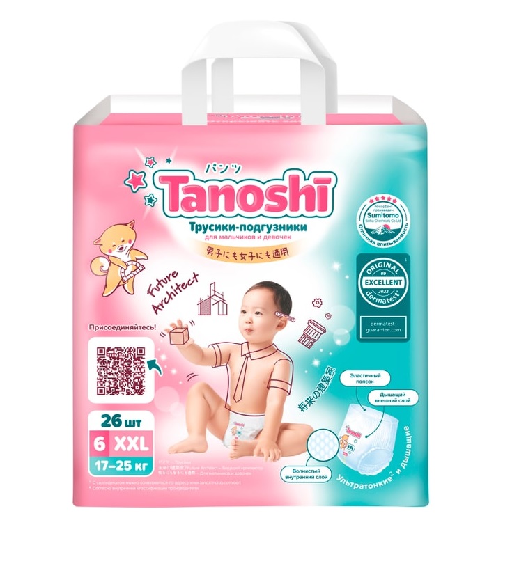 

Трусики-подгузники Tanoshi для детей р. XXL 17-25 кг 26 шт