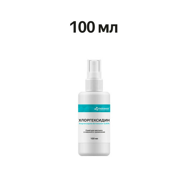 Хлоргексидин VitaScience спрей 0.05% 100 мл
