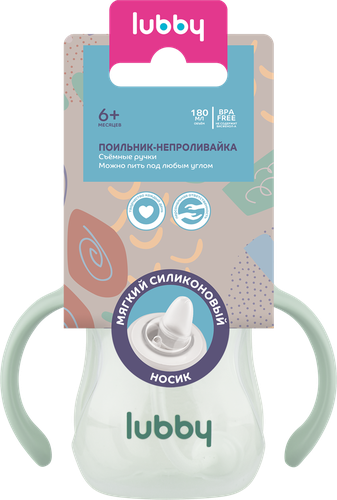 

Поильник Lubby с мягким носиком, с ручками и грузиком, от 6 мес