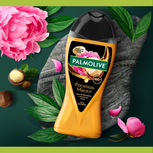 

Гель для душа Palmolive Роскошь масел с маслом макадамии и экстрактом пиона 250 мл