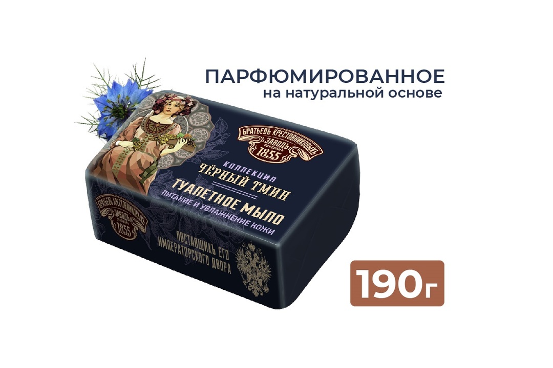 

Мыло твёрдое кусковое Заводъ Братьевъ Крестовниковыхъ Чёрный тмин 190 г