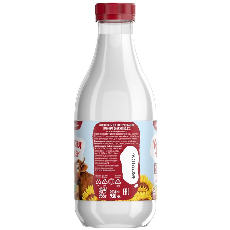 

Молоко Кубанская Буренка питьевое пастеризованное 3.2% 930 мл