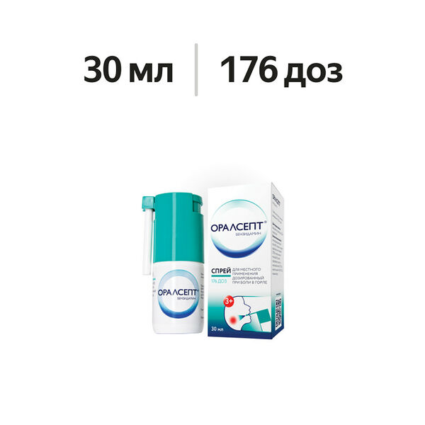 Оралсепт спрей 0.255 мг/доза 176 доз 30 мл