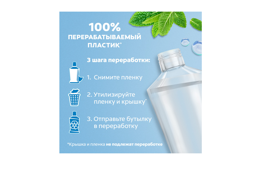 

Ополаскиватель Colgate Тройное действие для полости рта антибактериальный 500 мл