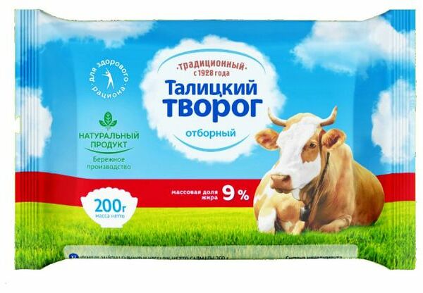 Творог ТАЛИЦКИЙ Отборный Традиционный 9%, без змж, 200г