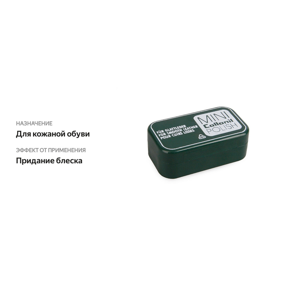 

Губка для полировки Collonil Mini Polish, с силиконом