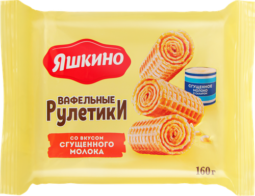 

Вафельные рулетики Яшкино со вкусом сгущённого молока 160 г