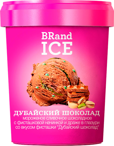 

Мороженое сливочное шоколадное BRandICE Дубайский шоколад с фисташковой начинкой драже в глазури 250 г