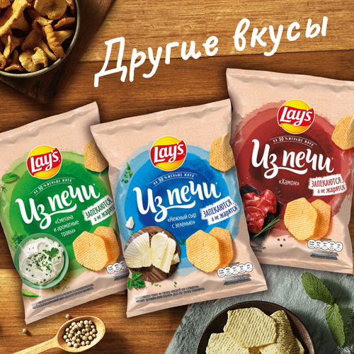 

Картофельные чипсы Lay's Из печи Лисички в сметане 85 г