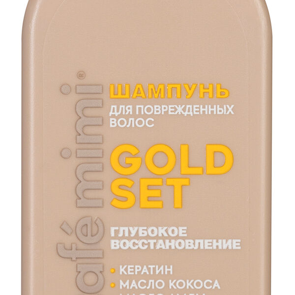 Шампунь для волос Cafe mimi Gold Set глубокое восстановление 100 мл