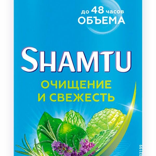 Шампунь Shamtu глубокое очищение и свежесть с экстрактами трав 500 мл