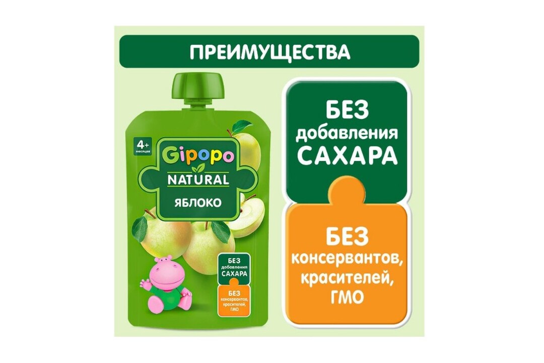 

Пюре фруктовое Gipopo яблоко с 4 месяцев 90 г