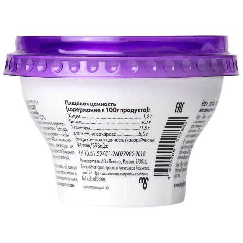 

Скир «Исландский» с черникой и малиной 1.2%, Isey SKYR, 150 г, Россия, БЗМЖ