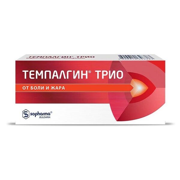Темпалгин Трио таблетки 50 мг + 250 мг + 150 мг 10 шт