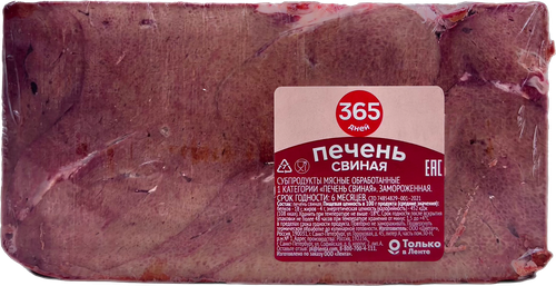 

Печень свиная 365 ДНЕЙ субпродукт мясной зам вес до 1.0 кг