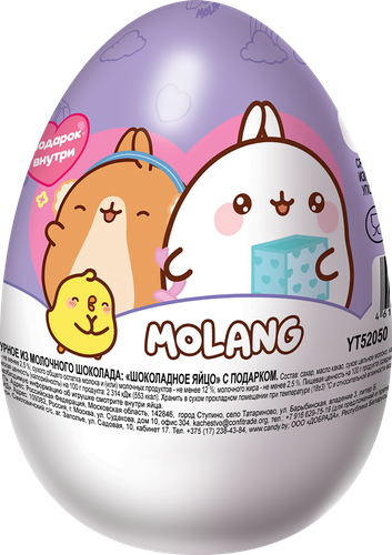

Яйцо Molang с подарком 70 г в ассортименте