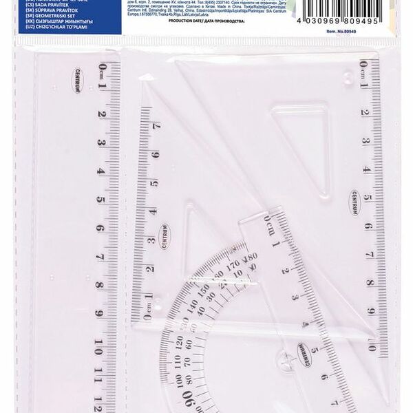 Набор линеек малый Centrum пластиковых, 4 предмета