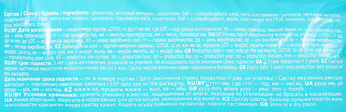 

Подгузники iD Pants Basic для взрослых размер М 10 шт.