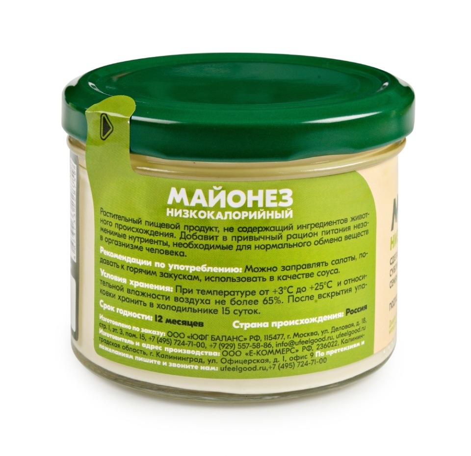

Майонез Ufeelgood вегетарианский 230 мл