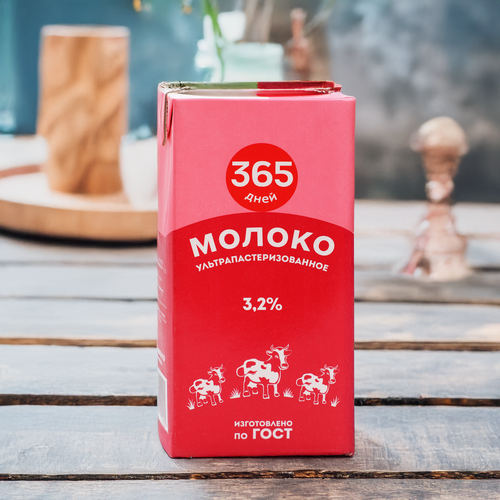 

Молоко ультрапастеризованное 365 дней 3,2% без змж, 925 мл