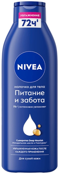

Молочко для тела Nivea Питание и забота для сухой кожи 250 мл
