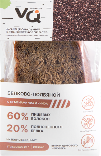 

Хлеб белково-полбяной VQ Формула с семенами чиа и киноа нарезка 250 г