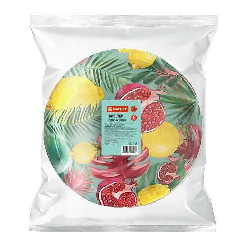 Тарелки одноразовые Магнит Гранат картонные 230 мм 10 шт