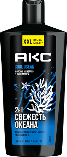

Гель для душа и шампунь Акс 2в1 Cool Ocean 610 мл