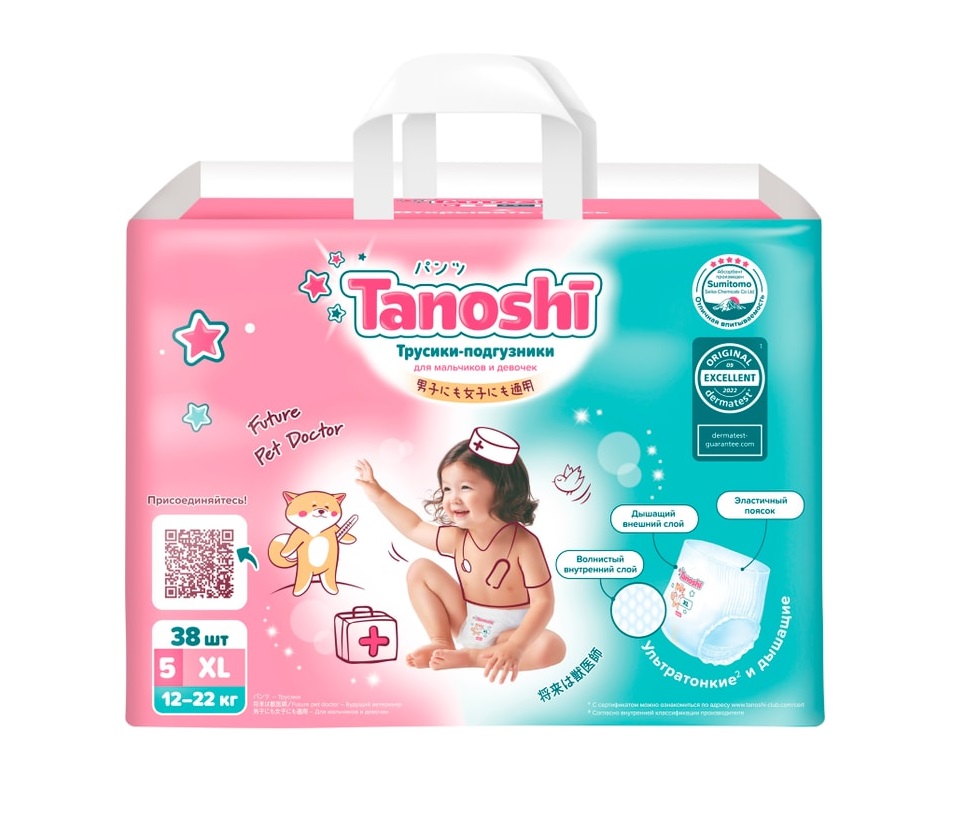 

Трусики-подгузники Tanoshi для детей р. XL 12-22 кг 38 шт