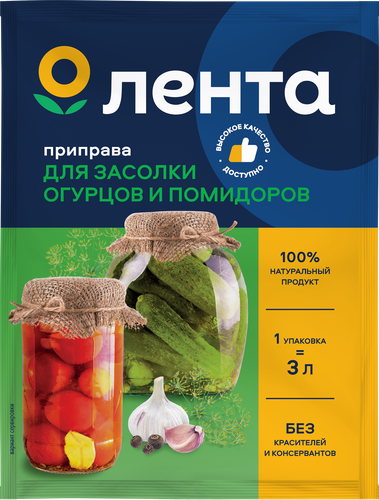 

Приправа для засолки огурцов и помидоров ЛЕНТА