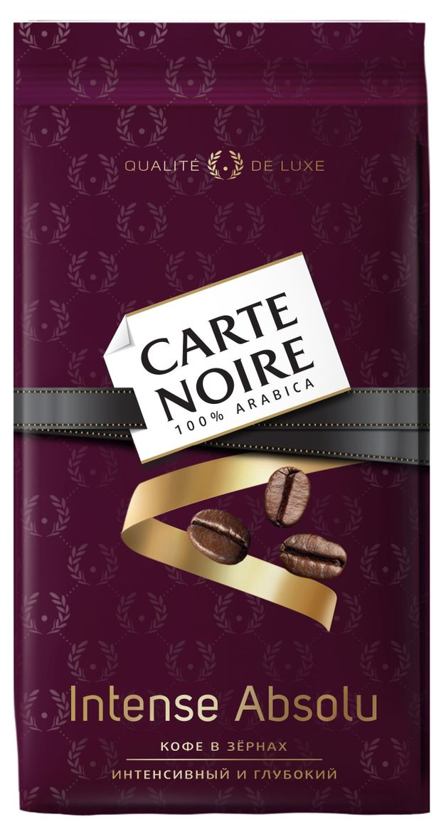 

Кофе в зернах Carte Noire Intense Absolu натуральный жареный 800 г