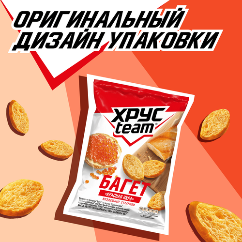 

Сухарики Хрусteam Багет Красная икра 60 г