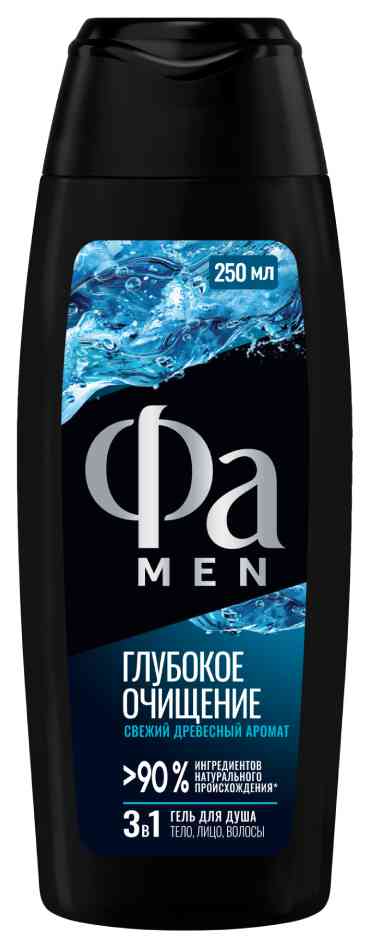 

Гель для душа Фа Men Глубокое очищение 250 мл