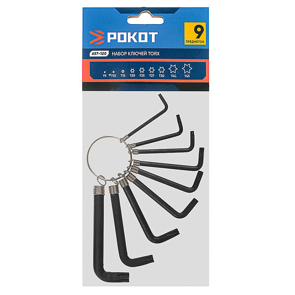 Рокот набор ключей torx, 9 предметов