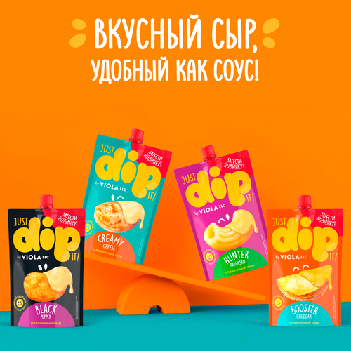 

Сыр плавленый Viola Dip Black Pepper 45% БЗМЖ 180 г