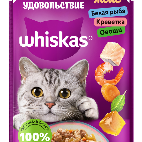 Корм влажный для кошек Whiskas Особое удовольствие Желе белая рыба-креветка-овощи 75 г
